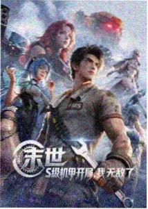 长篇连载动画新季封面
